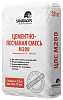 Цементно-песчаная смесь ЦПС М200, 30кг – 1