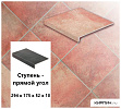Клинкерная ступень прямоугольная  Stroeher KERAPLATTE AERA X 755 camaro, 294x175x52x10  – 1
