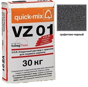 VZ 01.H,  Цветной кладочный раствор Quick-mix графитово-черный 30 кг – 1