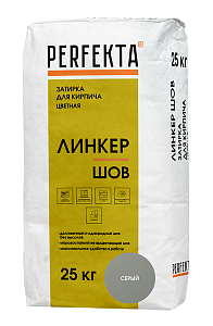 Линкер Шов Цветной кладочный раствор Perfekta серый 25 кг  – 1