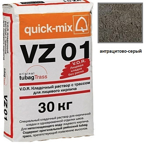 VZ 01.E,  Цветной кладочный раствор Quick-mix антрацитово-серый 30 кг – 1