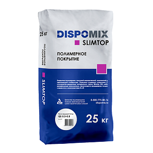 Песок кварцевый Slimtop QS 0.3-0.8, 25 кг – 1