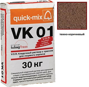 VK 01.F,  Цветной кладочный раствор Quick-mix темно-коричневый 30 кг – 1