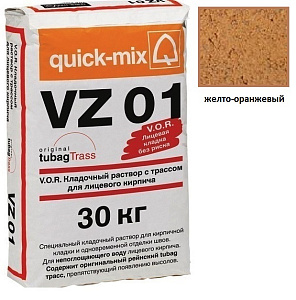 VZ 01.N, Цветной кладочный раствор Quick-mix желто-оранжевый 30 кг – 1