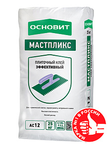 Плиточный клей Усиленный беспылевой МАСТПЛИКС ECO АС12 ОСНОВИТ 25 кг 60шт/под  – 1