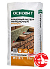 Цветной кладочный раствор Основит Брикформ МС11/1 шоколадный 045, 25 кг – 1