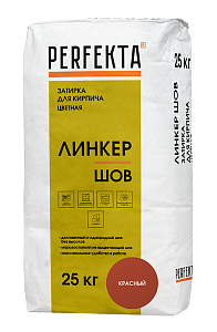 Линкер Шов Цветной кладочный раствор Perfekta красный 25 кг  – 1
