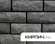 Силикатный кирпич черный полуторный рустированный тычок КЗСК – 2