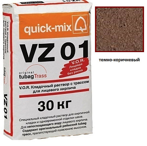 VZ 01.F, Цветной кладочный раствор Quick-mix темно-коричневый 30 кг – 1