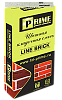 4076 Цветной кладочный раствор LineBrick "Wasser" зима PRIME жемчужный, 25 кг – 1