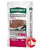 Штукатурка гипсовая универсальная ГИПСВЭЛЛ PG25 W ОСНОВИТ 30 кг  – 1