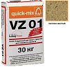 VZ 01.I,  Цветной кладочный раствор Quick-mix песочно-желтый 30 кг – 1