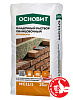 Цветной кладочный раствор Основит Брикформ МС11/1 коричневый 040, 25 кг – 1