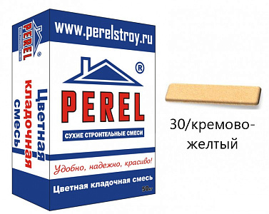 SL 5030 зимний Цветной кладочный раствор PEREL кремово-желтый 50 кг – 1