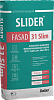 Штукатурка цементная мелкофракционная гладкая SLIDER* FASAD 31 Slim ЗИМА DAUER, 40 кг – 1
