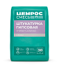 Штукатурка гипсовая универсальная серая ЦЕМРОС 30 кг – 1