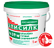 Шпаклевка готовая суперфинишная ЭЛИСИЛК PA39 W ОСНОВИТ 5 кг  – 1