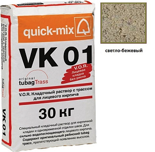 VK 01.B, Цветной кладочный раствор Quick-mix светло-бежевый 30 кг – 1