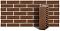 Кирпич облицовочный коричневый одинарный гладкий М150 ЛСР – 2