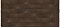 Кирпич облицовочный Premium Brown Granite одинарный М-175 Керма – 2