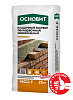 Цветной кладочный раствор  Основит Брикформ МС11 F Зимний (Белый 010), 25 кг – 1