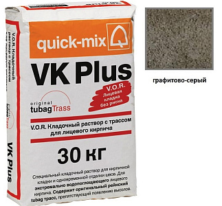 VK Plus.D, Цветной кладочный раствор Quick-mix графитово-серый 30 кг – 1