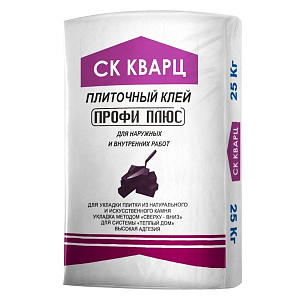 Плиточный клей ПРОФИ ПЛЮС по 25 кг Кварц – 1