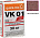 VK 01.P, Цветной кладочный раствор Quick-mix светло-коричневый 30 кг – 1