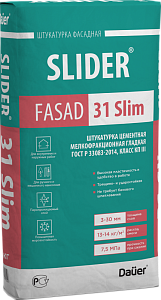 Штукатурка цементная мелкофракционная гладкая SLIDER* FASAD 31 Slim ЗИМА DAUER, 40 кг – 1
