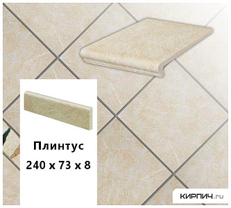 Клинкерный плинтус  Stroeher KERAPLATTE ROCCIA 833 corda, 240х73х8  – 1