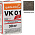 VK 01.E, Цветной кладочный раствор Quick-mix антрацитово-серый 30 кг – 1