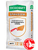 Цветной кладочный раствор Основит Брикформ МС11 F Зимний (песочный) 071, 25 кг – 1