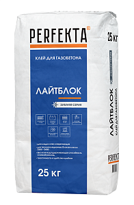 Клей монтажный для блоков Лайтблок ЗИМА Perfekta 25 кг  – 1