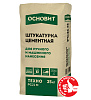 Штукатурка фасадная ОСНОВИТ ТЕХНО PC21/1 M (25 кг) – 1