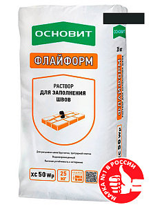 ХС50 Wp Раствор для заполнения швов брусчатки и камня Основит Флайформ графит 023, 25 кг – 1