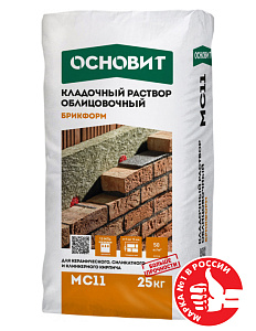 Цветной кладочный раствор Основит Брикформ МС11 графит 023, 25 кг – 1
