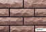 Силикатный кирпич темно-коричневый полуторный рустированный угол КЗСК – 2