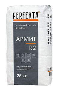 Финишный ремонтный состав Perfekta АРМИТ R2 25 кг  – 1
