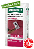 Штукатурка декоративная Основит Экстервэлл OS-1.5 GS Шуба серая 25 кг  – 1