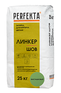 Линкер Шов Цветной кладочный раствор Perfekta фисташковый 25 кг  – 1
