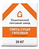 Клей Антимороз Пешеланский гипсовый завод 30 кг – 1