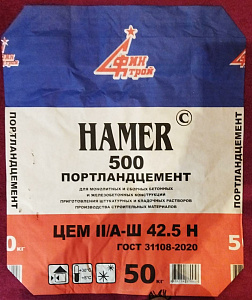 Цемент  М-500 Хамер Д20  (ЦЕМ II/А-Ш 42,5Н)  50 кг – 2