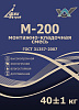 Монтажная-кладочная смесь Финстрой ГОСТ М-200 40 кг – 1