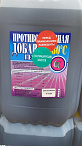 Портландцемент ЦЕМРОС  ЦЕМ I 42,5Н М500  ГОСТ 31108-2020 ТУ Тара/50кг – 3