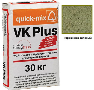 VK Plus.U Цветной кладочный раствор Quick-mix Горошково-зеленый 30 кг – 1