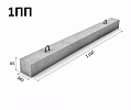 Перемычка 1ПП 12-3 / 1160х380х65 / 72 кг – 1