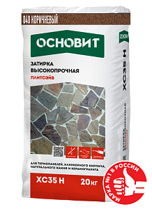 Затирка цементная высокопрочная Основит Плитсэйв XC35 Н коричневый 040 20 кг – 1