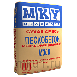 Пескобетон М-300 мелкофракционный МКУ 40 кг  – 1