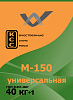 Универсальная смесь КСС М-150 40 кг (ПМД -5 С) – 1