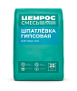 Шпатлевка гипсовая финишная белая ЦЕМРОС 25 кг – 1